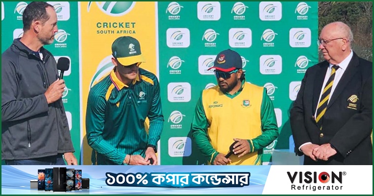 প্রোটিয়াদের গুঁড়িয়ে ফাইনালের প্রস্তুতি সারলো টাইগার ইমার্জিং দল